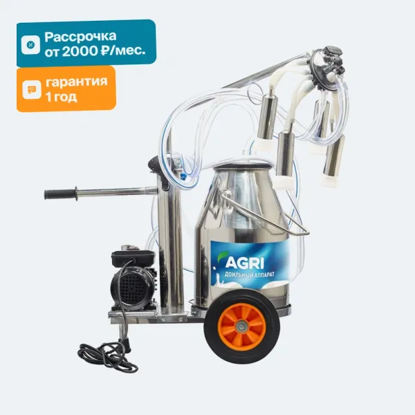 Доильный аппарат AGRI TCK-1PS, бидон 25 л, для КРС Доильный аппарат AGRI TCK-1PS, бидон 25 л, для КРС