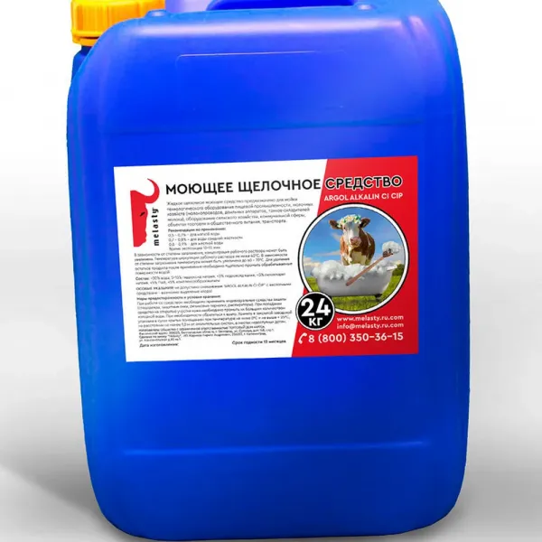 Средство моющее щелочное Melasty ARGOL ALCALIN CI CIP, 24 кг